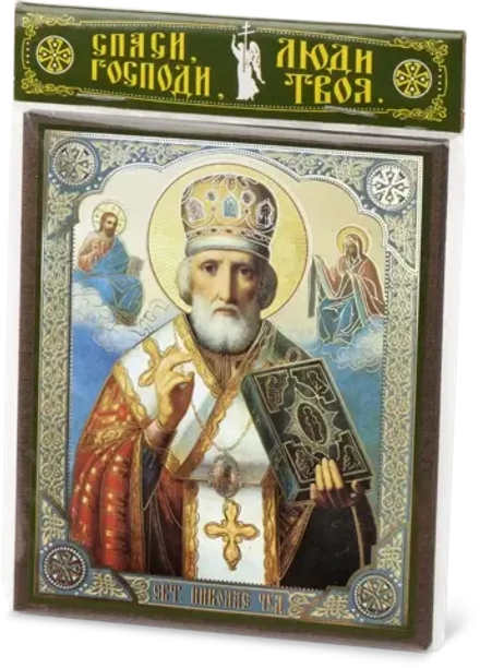 Икона "Николай Чудотворец" в митре, вид 2, 10х12 на МДФ-6