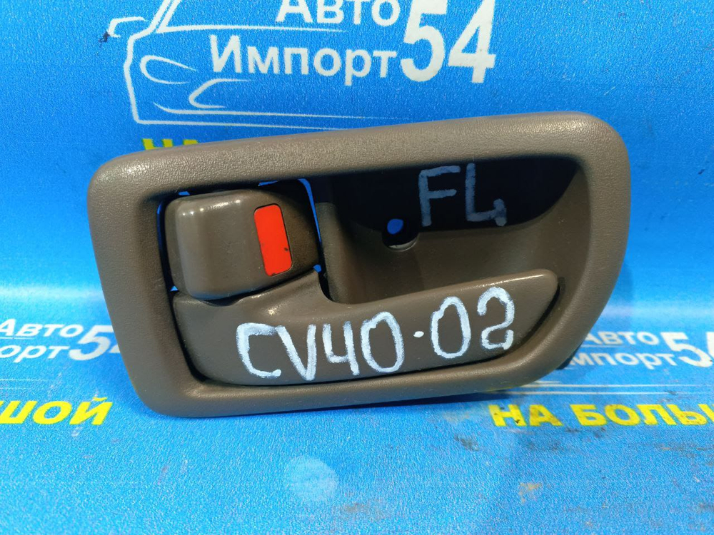 Ручка двери передней левой салонная TOYOTA CAMRY 1998