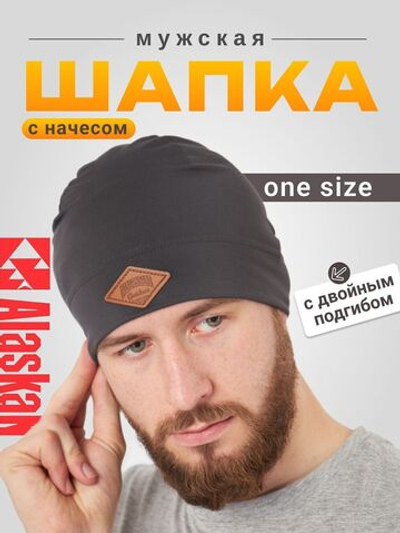 Шапка Alaskan Runner Beanie серый (AH3977)