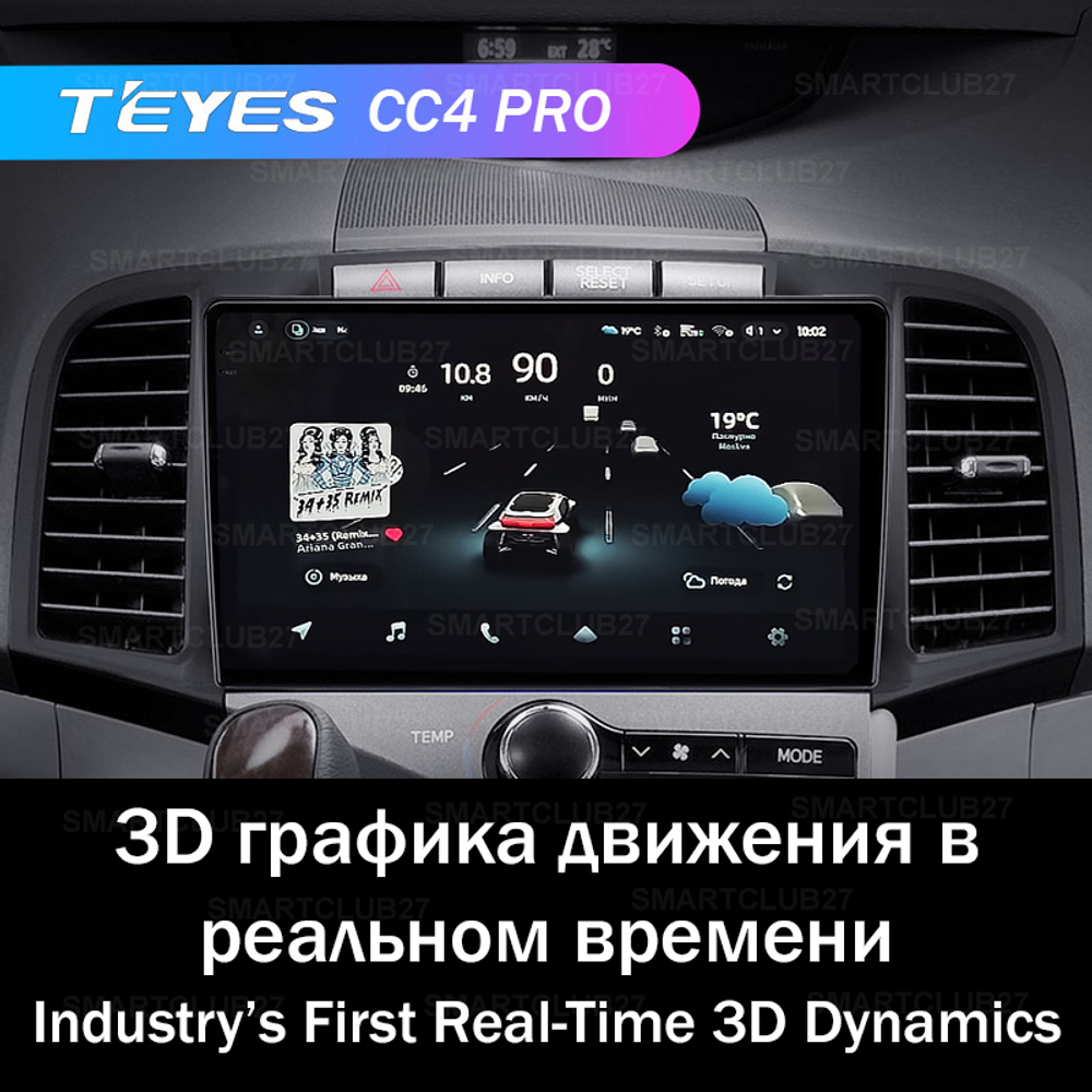 Teyes CC4 Pro 9" для Toyota Venza 2008-2016