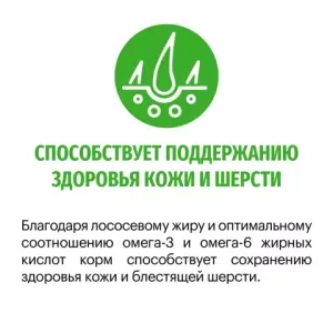 Сухой корм Karmy Sterilized для стерилизованных кошек и кастрированных котов, с лососем
