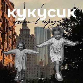 2-4 года