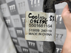 Проводка (коса, жгут) АКПП Geely Coolray 23-нв Б/У Оригинал 5501681164