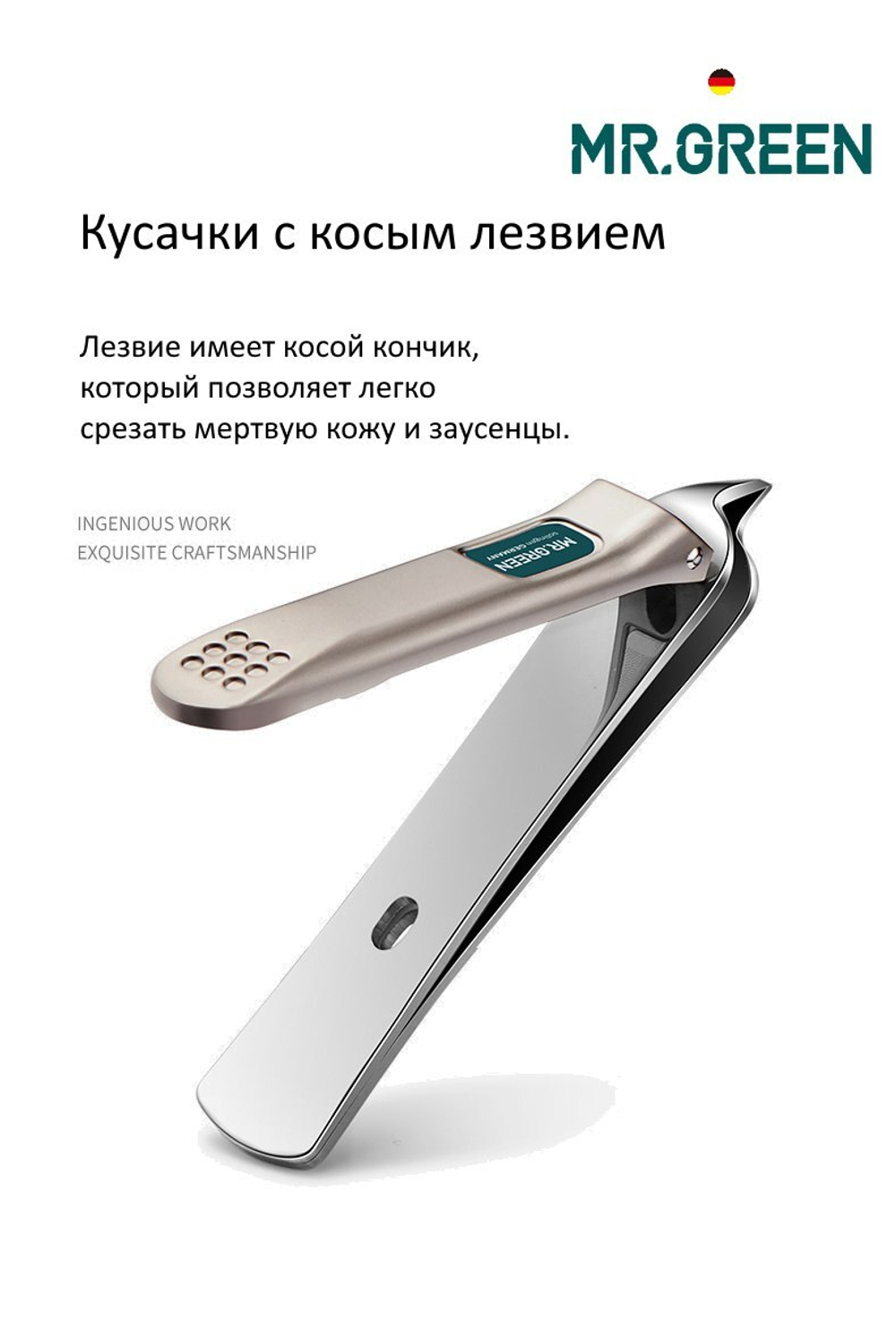 Маникюрный набор в кожаном футляре