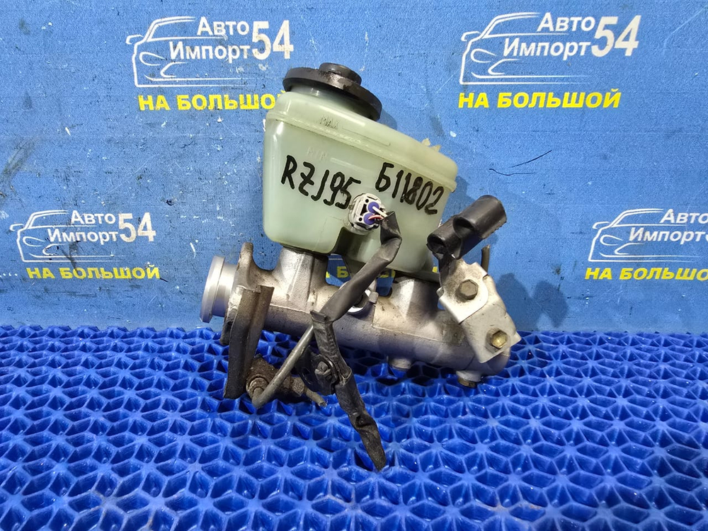 Главный тормозной цилиндр TOYOTA LAND CRUISER PRADO 1996-2002