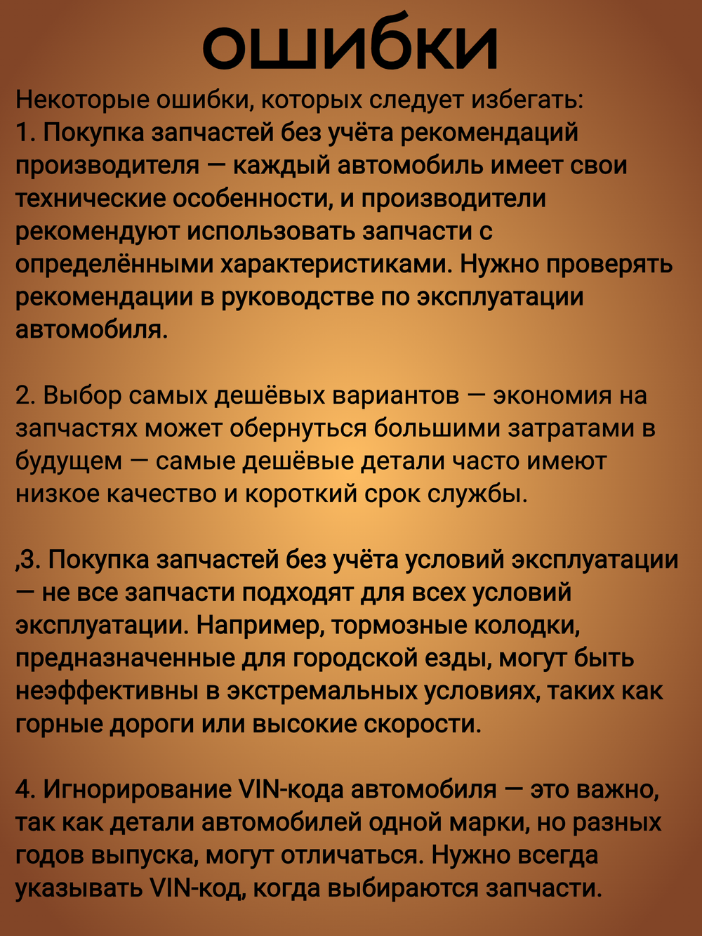 Крышка радиатора (0.9) F1304000 для Lifan Smily, Лифан Смайли