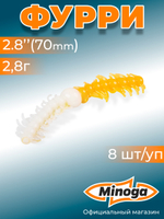 Форелевая приманка "Minoga" FURRY 2,8" (8шт) 70мм, 1,4гр, цвет 23