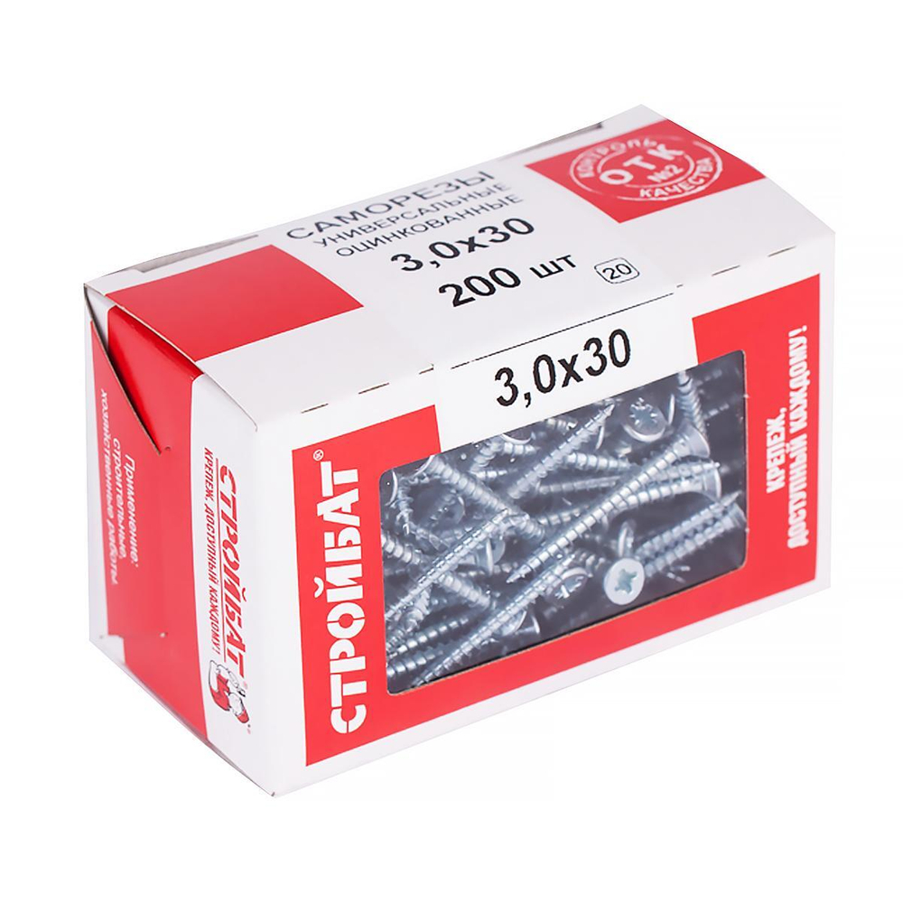 Саморезы универсальные 3,0x30 (белый цинк 200 шт)