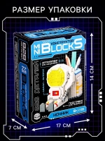 Конструктор-ночник Mini Blocks, «Космонавт», 828 деталей