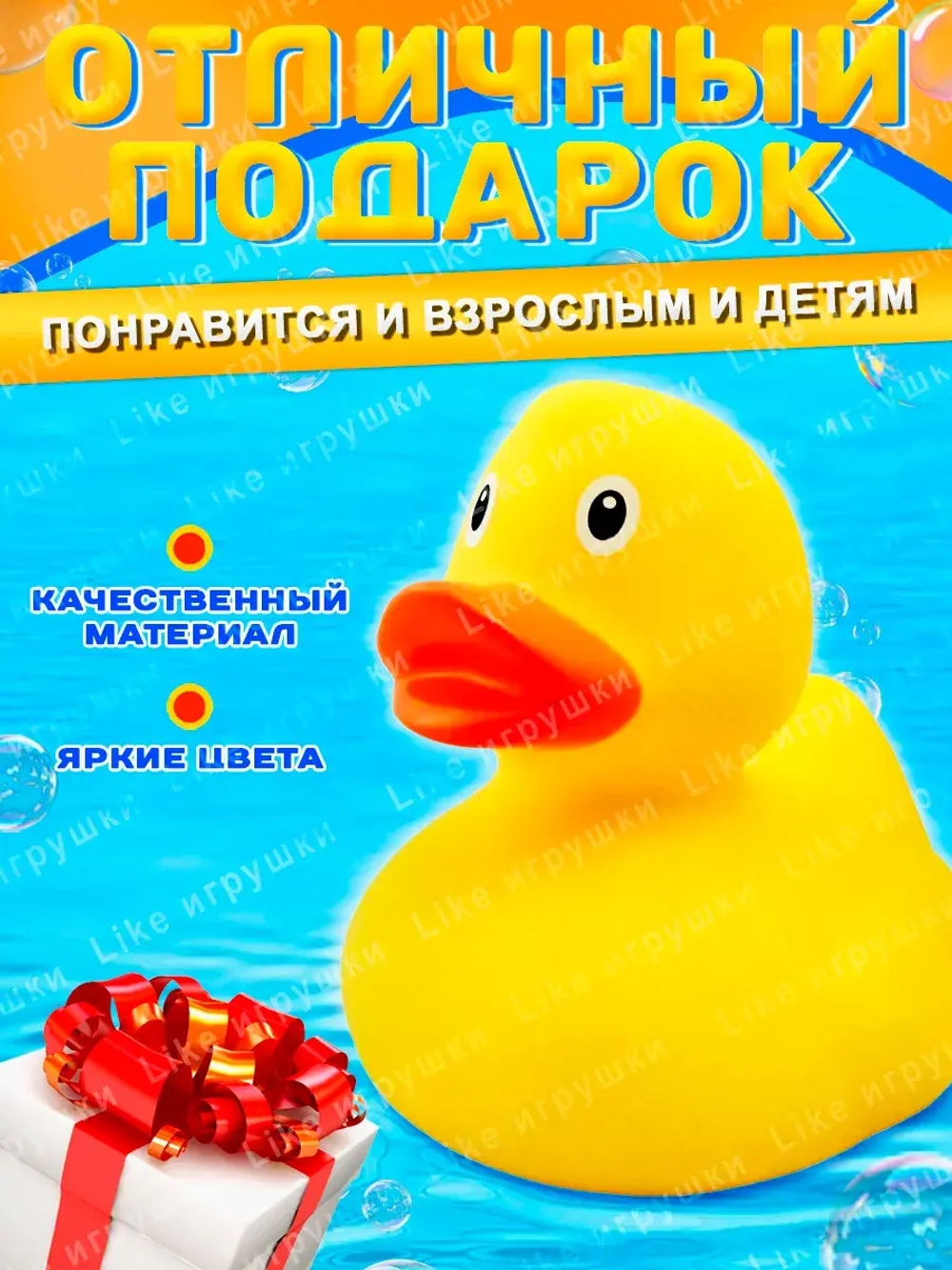 Таба сквиш утка антистресс игрушка мялка