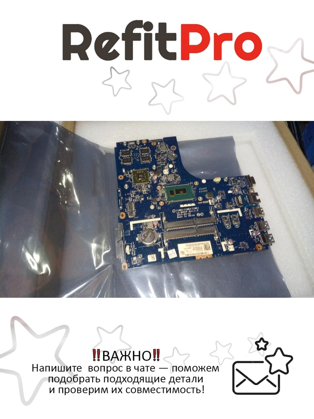 Материнская плата для ноутбука Lenovo B50-70 LA-B09 1G Intel core i5-4210 NFP NDOC 1000 (5B20G46045), оригинал