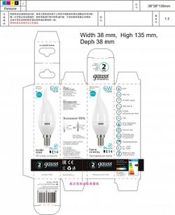 Лампа светодиодная Gauss 341 E14 6Вт 4100K 34126