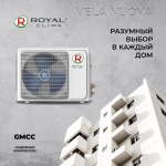 Сплит-система Royal Clima Vela Nuova RC-VX35HN, для помещения до 37 кв.м.