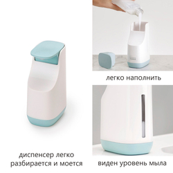 Диспенсер для мыла slim™, 350 мл, бело-голубой