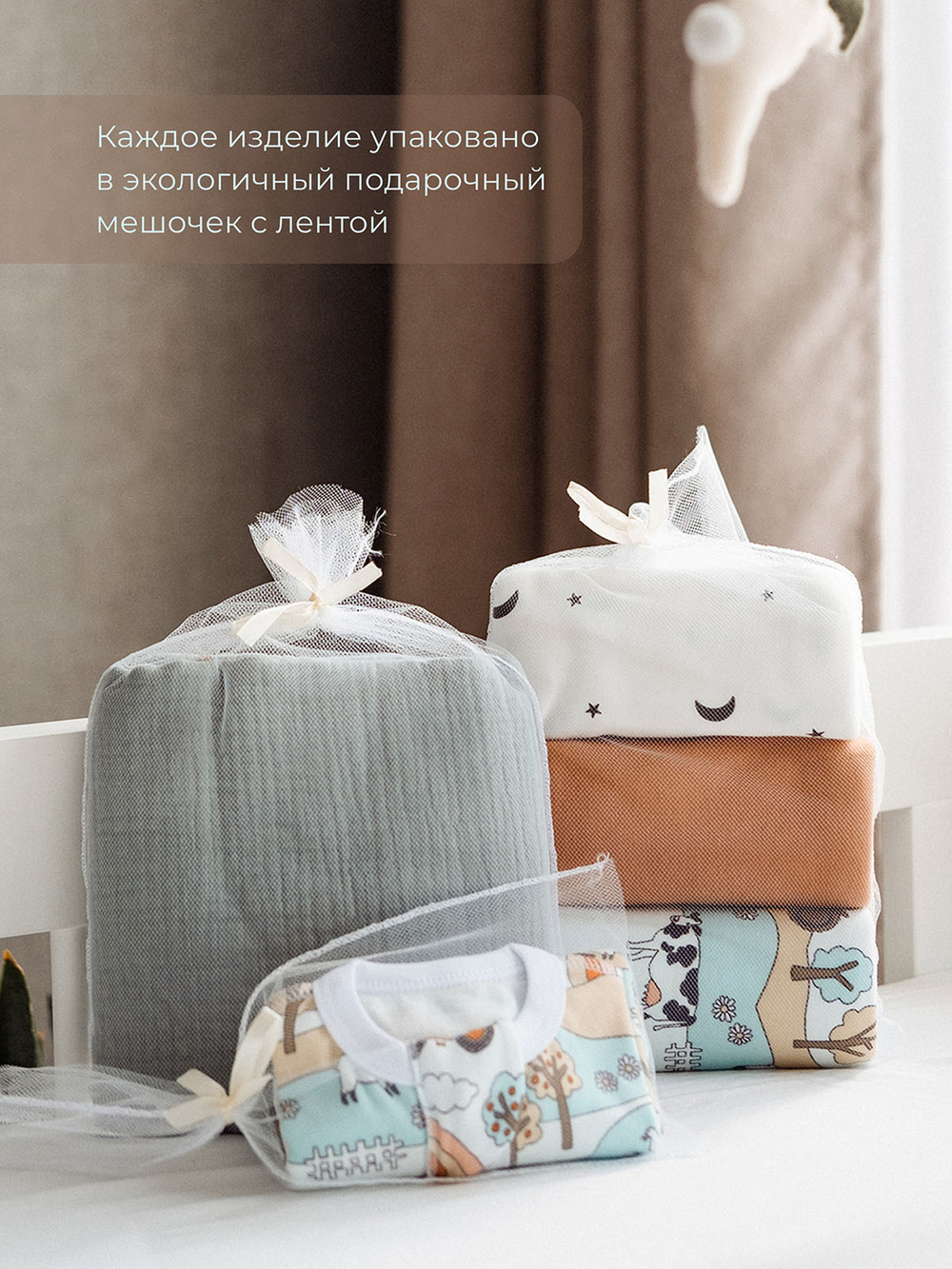 Комбинезон Mjölk Ферма, на манжетах, уценка