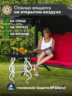 Столик авторский Венеция-7