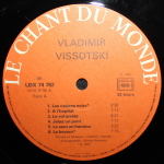 Vladimir Vissotski / Le Vol Arrêté (2LP)