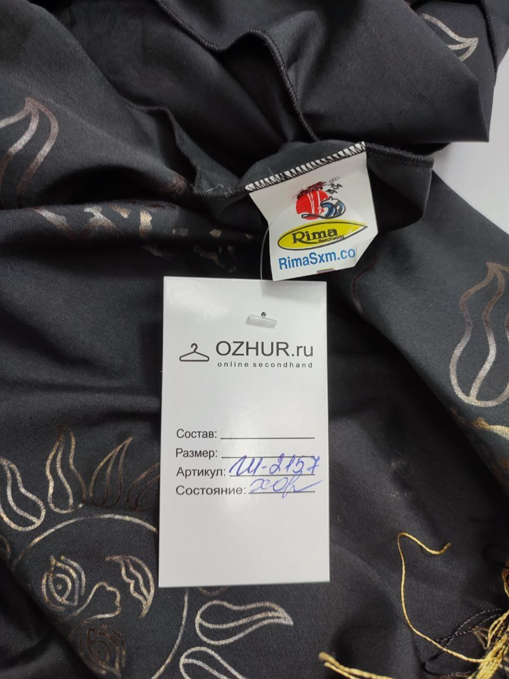 Палантин Rima c принтом