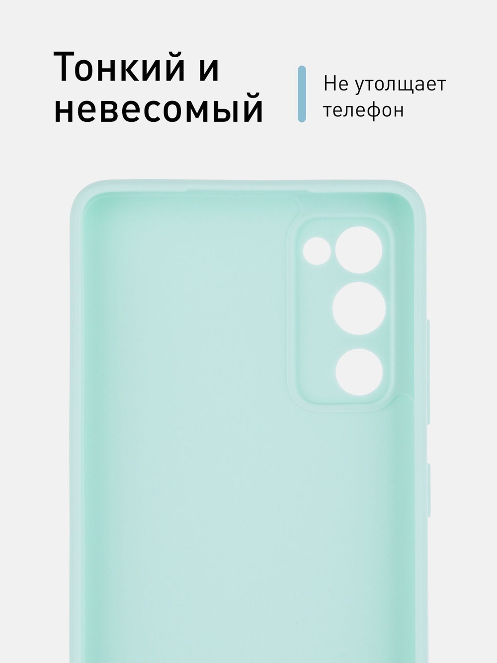 Чехол ROSCO для Samsung Galaxy S20 FE оптом (арт. SS-S20FE-COLOURFUL-SKY)