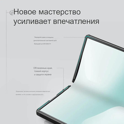 Накладка Nillkin Super Frosted Shield Fold Magnetic для Samsung Galaxy Z Fold 7 (с отделением для S-Pen)