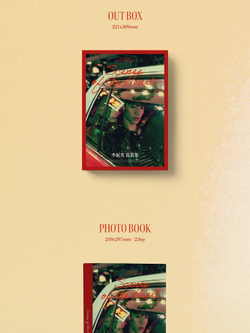 публикация LEE GIKWANG - SCENES OF THE HEART OFFICIAL PHOTO BOOK