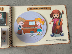 Альбом игр "Музыкальные инструменты"