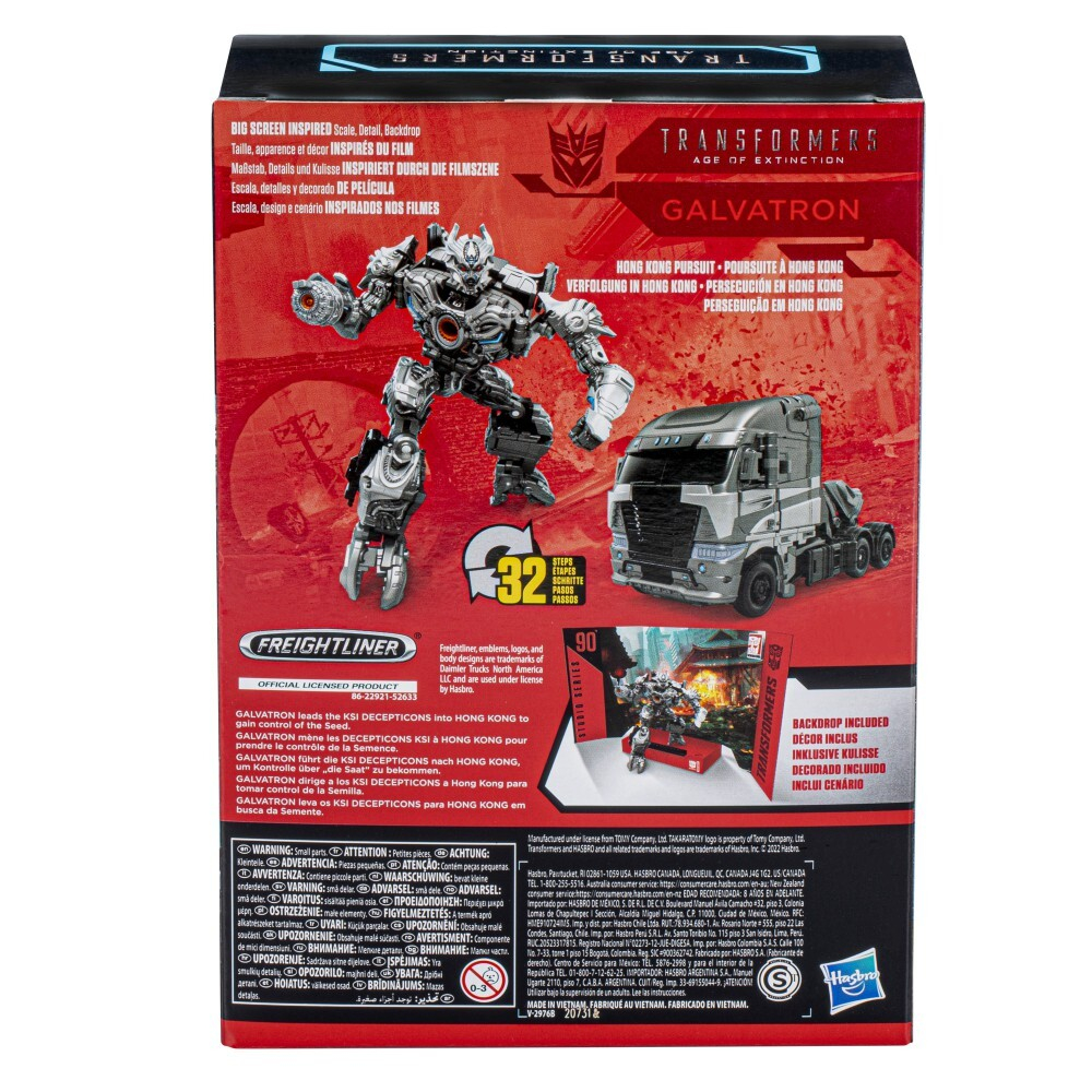 Hasbro Transformers Studio Series - Вояджер Гальватрон 90 серии / артикул   E0702 F3176  / GTIN 5010994131524