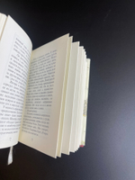Книга "Как любить ребенка" Я. Корчак Москва 1990 год. 445 стр.