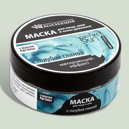 Маска для лица, шеи и зоны декольте "Матирующий эффект" c голубой глиной и маслом арганы