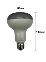 Светодиодная LED лампа R80 E27 12W холод. 3шт