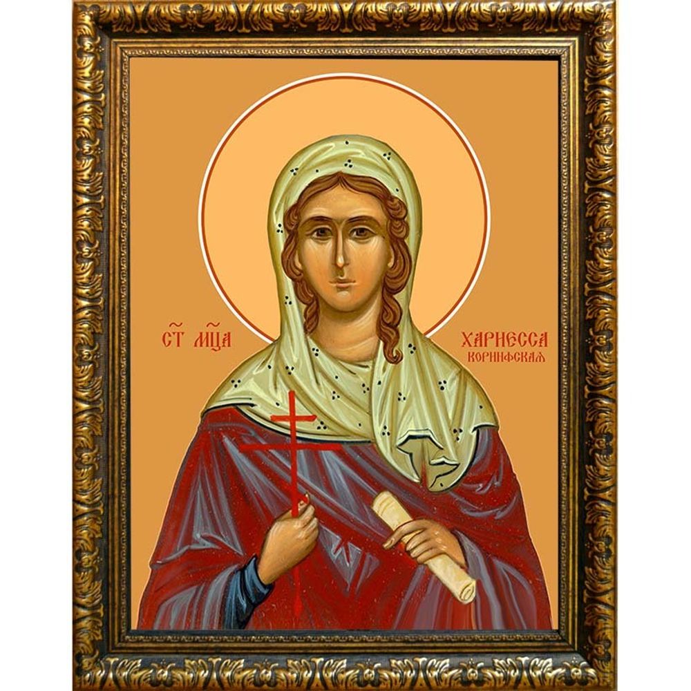 Хариесса Коринфская мученица. Икона на холсте.