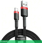 Кабель Baseus Cafule 0.5m Red/Black (CALKLF-A19)