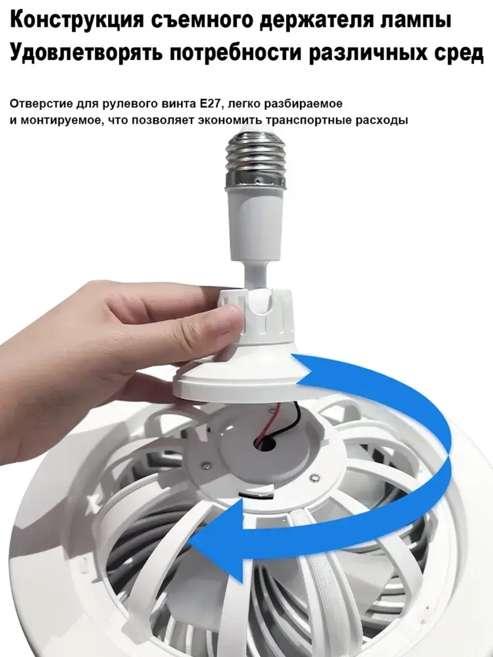 Подвесная люстра-вентилятор с пультом ДУ, E27, 20.5 Вт, LED , 3 скорости, белый