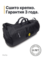 Сумка «Смелый путь», черная