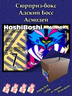 Тематический комплект