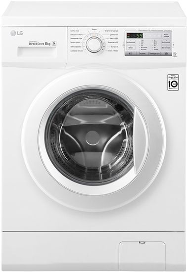 Стиральная машина LG FH2H3TD0