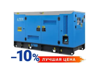 Дизельный генератор (20 кВт) ТСС АД-20С-Т400 в шумозащитном кожухе