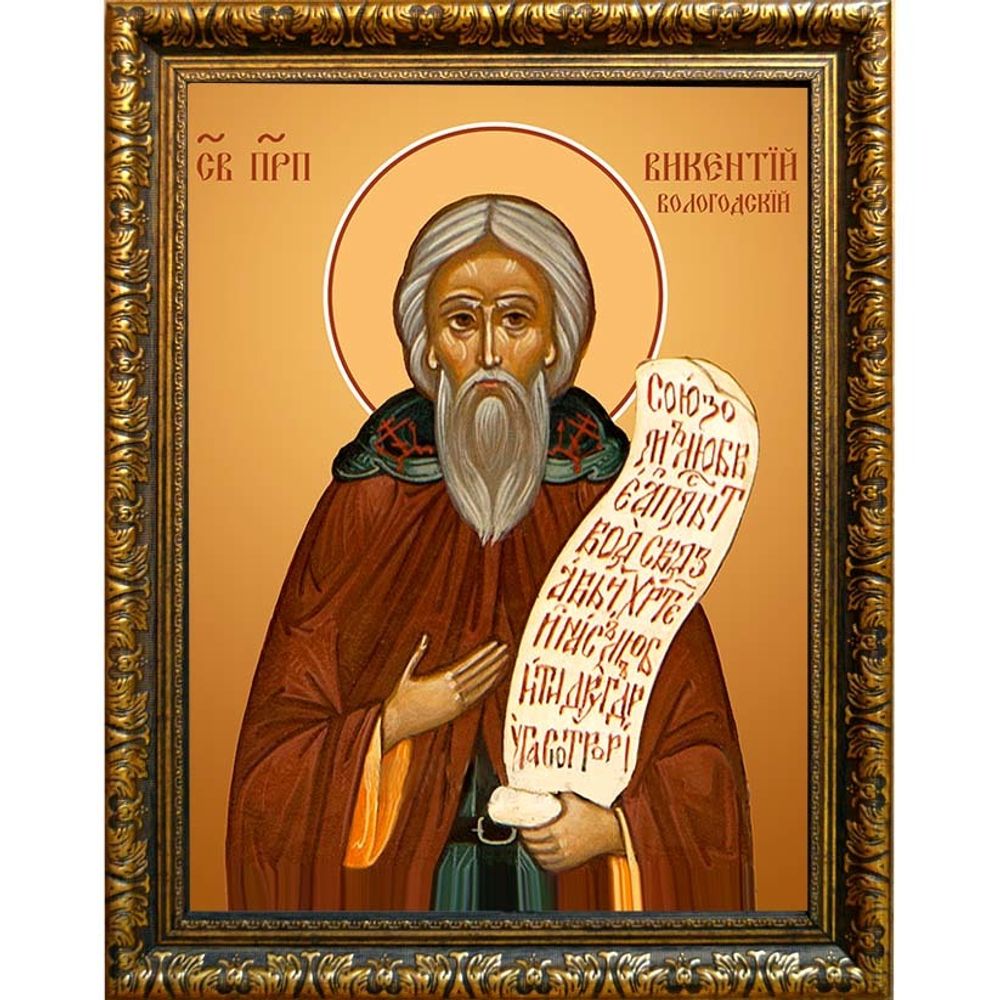 Викентий Вологодский преподобный. Икона на холсте.