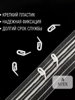 Крючок для штор Улитка