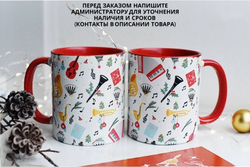 Чашка "Новогодняя музыка"