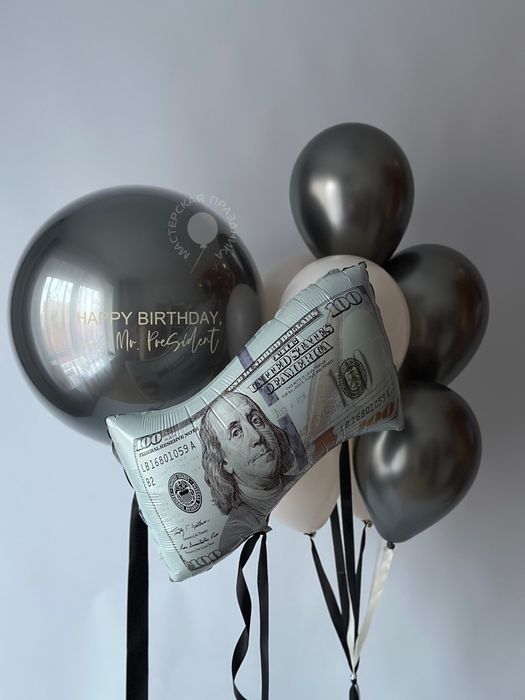 Шары для мужчины, папы