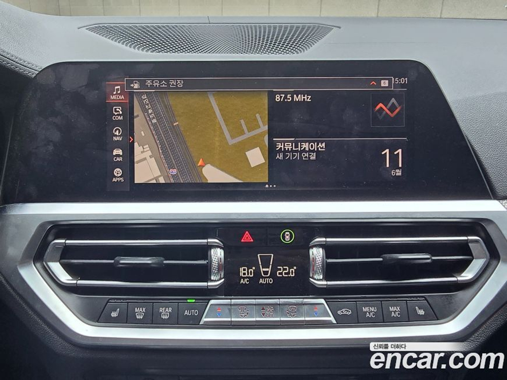 BMW 3 Series (G20) 320d M Sports (05.2020)
