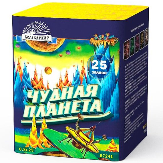 Батарея салютов Чудная планета (25/0,8) В7241