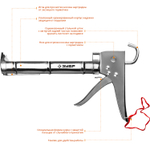 ЗУБР полукорпусной пистолет для герметика Профессионал, хромированный, 310 мл.