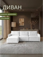 443 Угловой диван (большой)