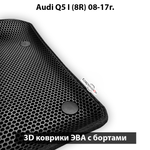Передние автомобильные коврики ЭВА с бортами для Audi Q5 I (8R) 08-17г.