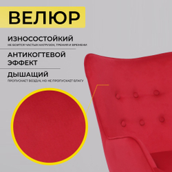 Стул компьютерный велюровый Белла Варианты расцветок