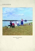 Россия, которой нет