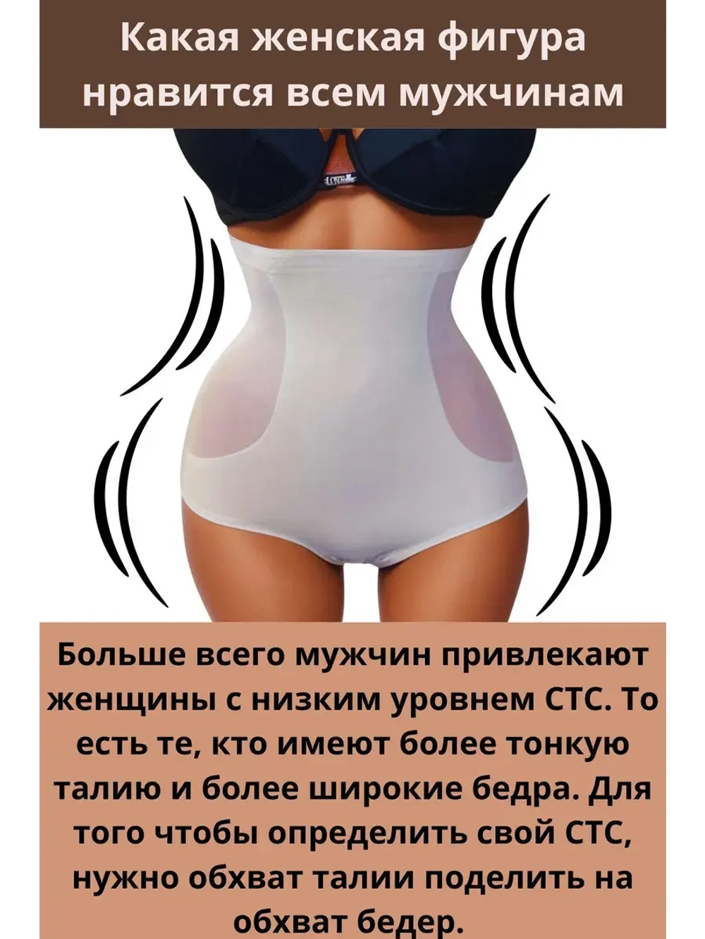 Супер утягивающие дышащие трусы с высокой талией