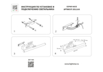 201144 Бра NOCE LED 14W 1200LM ХРОМ 3000/4000/6000K